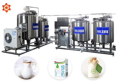 Customized Milk Processing Machine Milk Production Line 12 Month Warranty