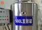 Fermenter Bioreactor Milk Processing Machine Stainless Steel Material 150 L / Time Capacity